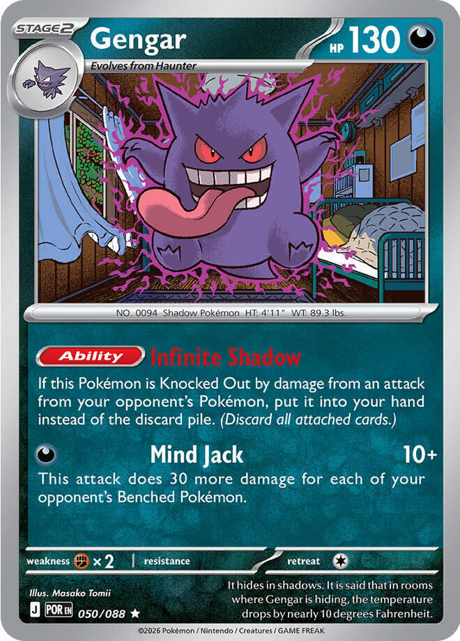 Gengar - ME03: Perfect Order (POR)